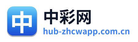中彩网